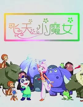 啊灬啊灬啊灬快好喷水液视频