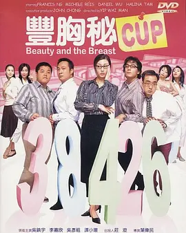 才两根手指就抖成这样了视频
