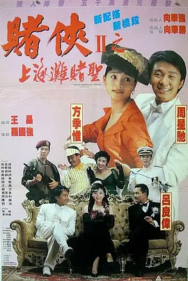 性欧美欧美之巨大69