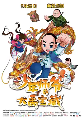 麻豆传媒影视