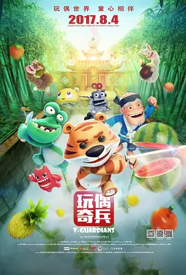 尹人在线视频