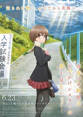 麻豆香蕉草莓丝瓜榴莲樱桃