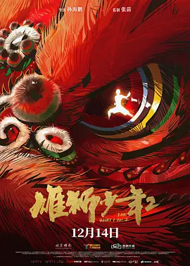 艾迪av在线
