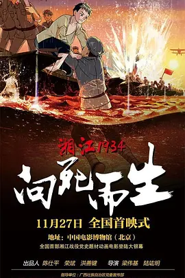 啪啪在线