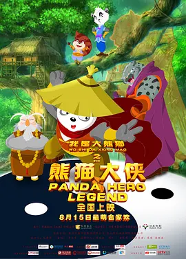 爱爱视频黄色
