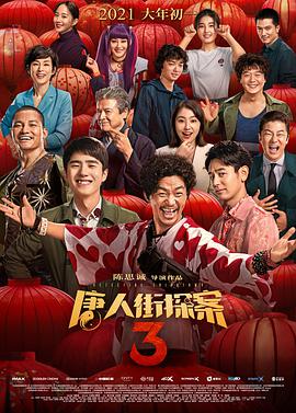 五月天婷婷精品免费视频