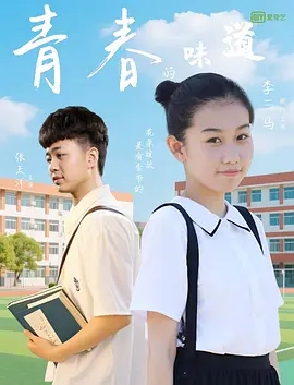 伊人狠狠操