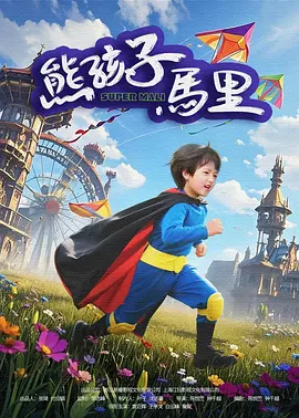女生只穿内裤