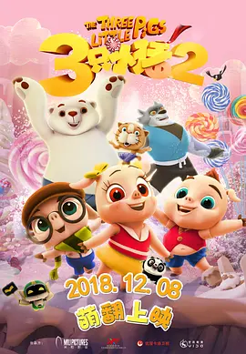 天堂毛片