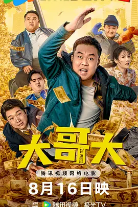 免费一级在线