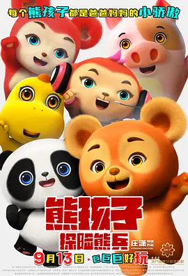 国产精品视频一区二区噜噜