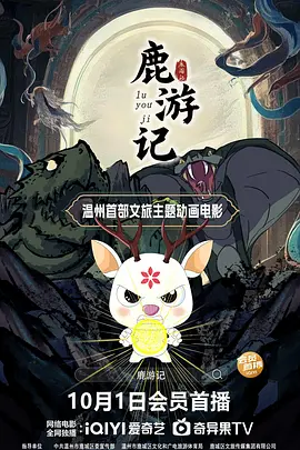 中文字幕日韩精品一区口