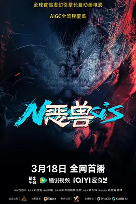 偶像的内衣