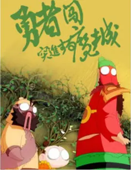 国产福利av