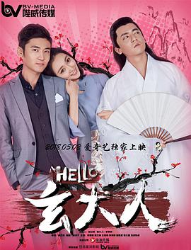 假小子的屋子