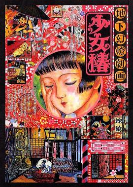 伊人高清