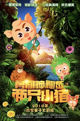 亚洲图区一区二区三区