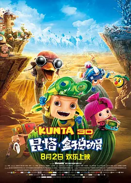 国内自拍一二三四2021