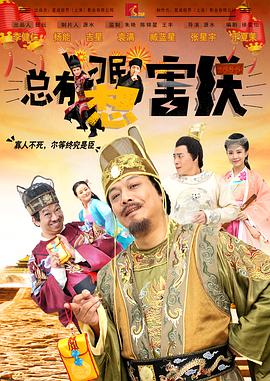 亚瑟新皮肤