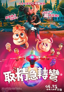 国产精品福利一区二区