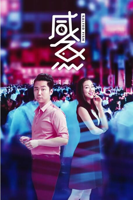 插管第2460期动态图