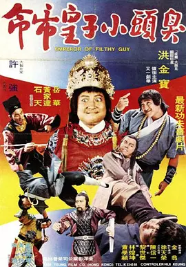 女影院