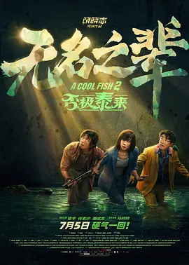 中文字幕一二三区免费在线观看
