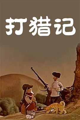 就像我的佳人