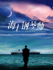免费观看黄色录像
