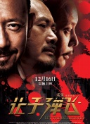 亚洲人成五月天
