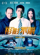 精品国产一区二区三区在线观看
