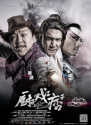 绝区零鲨鱼