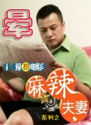 白色诱惑