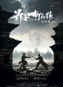 善良的妈妈2