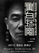 婷婷色中文字幕