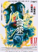 我善良的妹妹