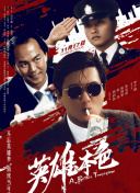 60分钟大床