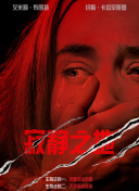 精品国产免费久久久久久