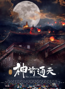 淫乱约会