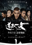欧美一级毛片高清视频