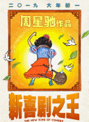 精品国产美女