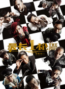 小明发布永久在线成人免费