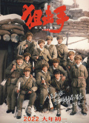 老师办公室打屁屁调教
