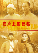 沈芯语在线观看