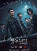 精品免费国产二区三区