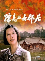 床上有个好莱坞