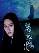 午夜666