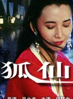 国产真实强j视频在线观看