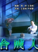 海绵一样的女人