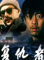 一本一本久久a久久精品综合